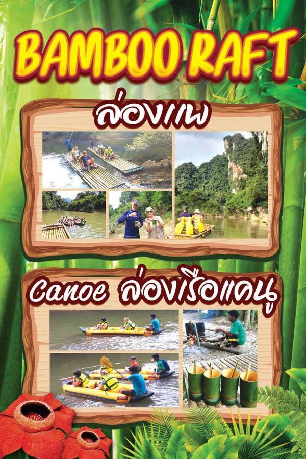 K.K. Park Resort Khao Sok National Park 外观 照片